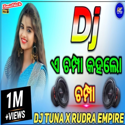 A Champa Kahalo Champa sambalpuri Dj Remix